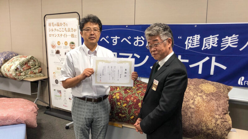 販売キャンペーンで優秀賞をいただきました